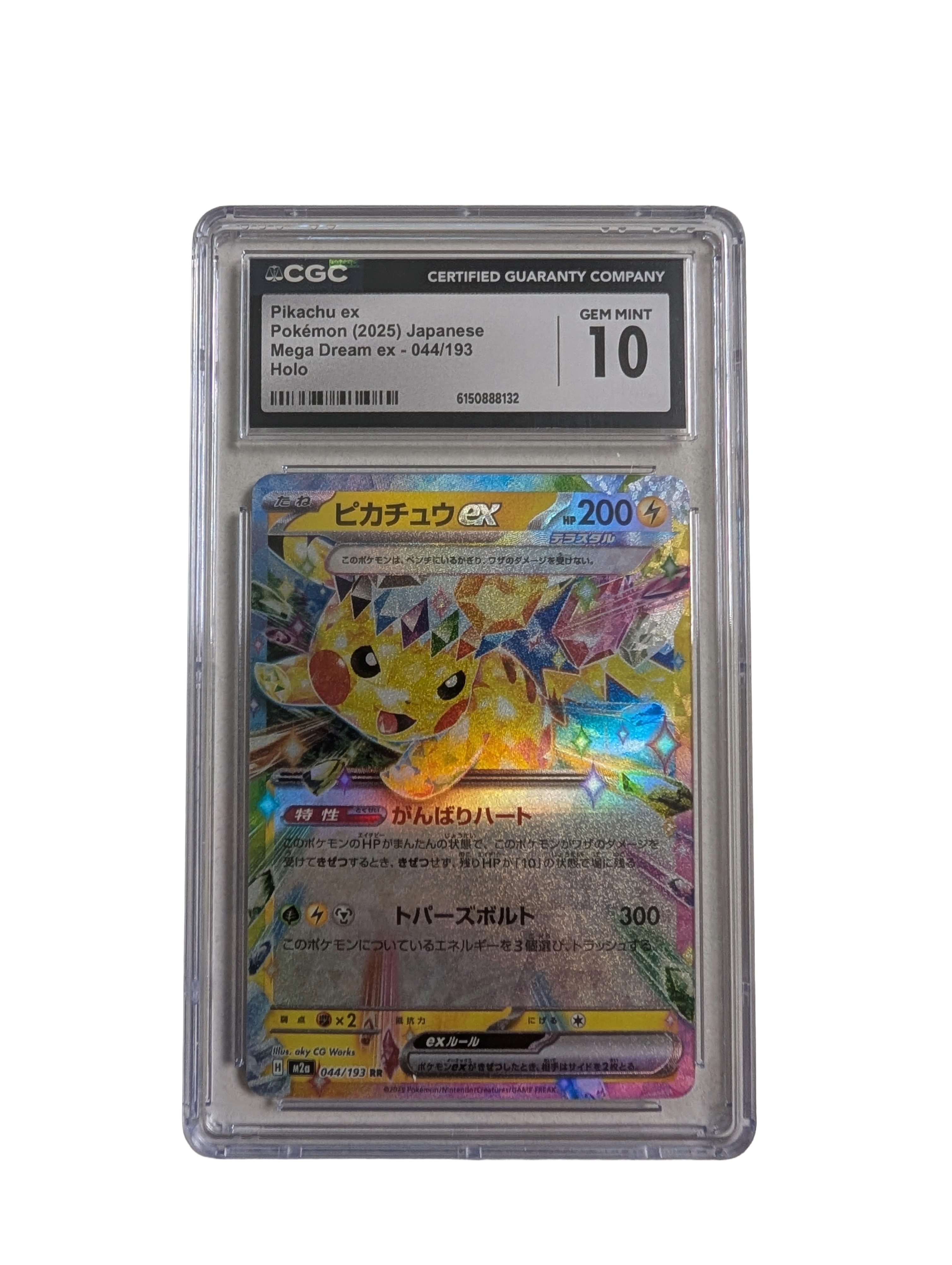 Pokémon - Pikachu ex RR #044 (Japanisch) - CGC 10 Gem Mint