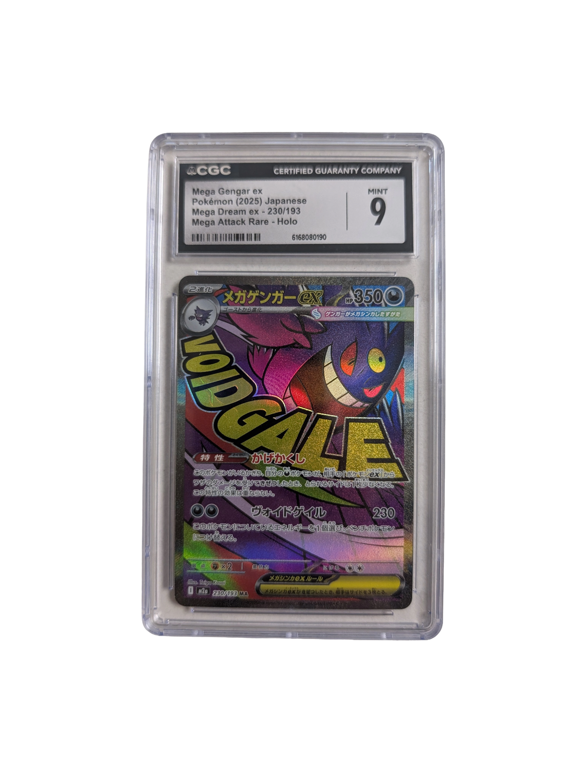Pokémon TCG - Mega Gengar ex 230/193 (JP) - Mega Attack Rare - CGC 9 Mint