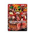 (JPN)Monkey D. Luffy P-159 Promo-Karte